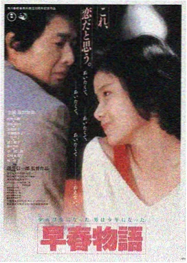 倾城之恋 一区二区美女推荐
