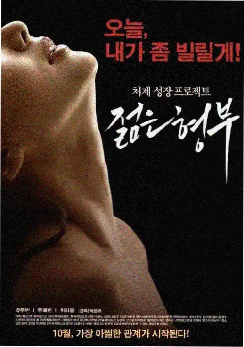 现代美女风尚 一区二区美女